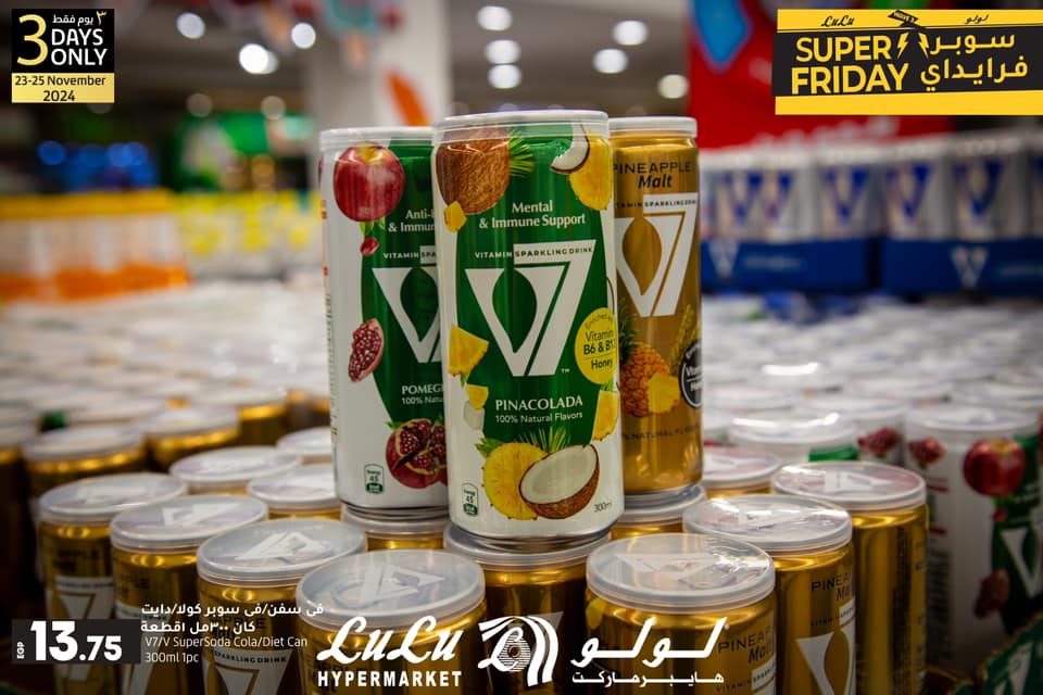 lulu-hypermarket offers from 23nov to 25nov 2024 عروض لولو هايبر ماركت من 23 نوفمبر حتى 25 نوفمبر 2024 صفحة رقم 14